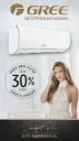 Gree Comfort Pro (GWH09ACCXB-K6DNA1G) oldalfali monosplit klíma (2,7 kW)